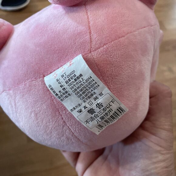 Pokemon Plush Jigglypuff 9” Stuffed Doll Collectible - Picture 6 of 7